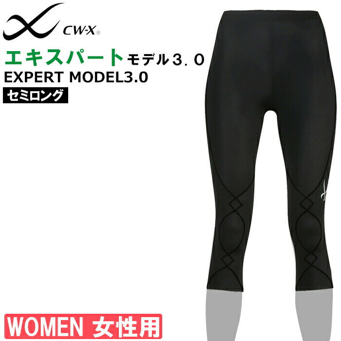 楽天市場】ワコール レディース xcwxの通販 楽天市場】ワコール レディース xcwxの通販