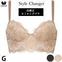 Wacoal ワコール 3/4カップセミロングブラジャー (Gカップ) Style Changer スタイルチェンジャー ミドリフ丈 ブライダルインナー 補正下...