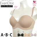 ストラップレスブラワコール Wacoal Ever Chic エバーシック 1/2カップブラ BRB694 (Aカップ Bカップ Cカップ) カップシームレスブラジャー Tシャツブラ 盛れる 盛り 響きにくい 透けにくい モールドブラ エバーチック 01 【P】