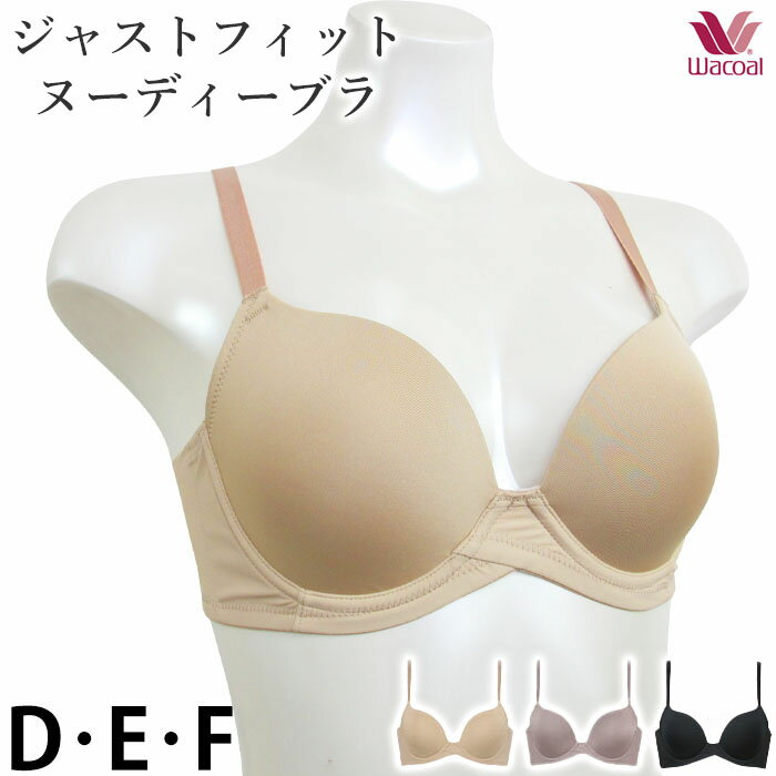 楽天市場】モデルカ ワコール ブラジャー e75の通販 楽天市場】モデルカ ワコール ブラジャー e75の通販