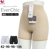 ʺå奬ɥ拾 Wacoal Ever Chic Сå ɥ[GRC330]P(82 90 98 106) Сå 硼ȥɥ  礭2-3{01}̵