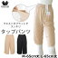 タップパンツ ワコール Wacoal シンプル [HDB522] (M・L)膝上65cm丈◆2メ-3運◆{01}《送料無料》【P】