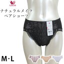 綿混ショーツワコール Wacoal Ever Chic エバーシック (ML) ペアノーマルショーツ スタンダードショーツ エバーチック メール便3点まで PRA224品番替え PXC204 【P】