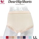 カラー豊富ワコール Wacoal PPA112 サイズLL ディアヒップショーツ Dear HIP Shorts スタンダード丈 ショーツ はき込み深めメール便3点まで ピンク レッド 赤 01 【P】