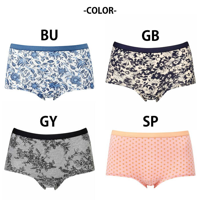 ワコール Wacoal無地＆プリント ボーイレングスショーツ メール便1点まで PPD444 【EV】【P】 2