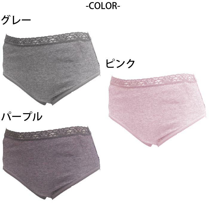 あったかフィットショーツ (M・L・LL)二枚組 スタンダードショーツ パンティ レディース 婦人用 女性用 秋 冬 保温 冬用 レース 2メ-3運 暖かFIT-23825 【N】【送料無料】