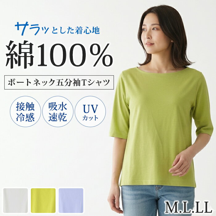 楽天市場】パジャマ 半袖 ワコール（レディースファッション）の通販