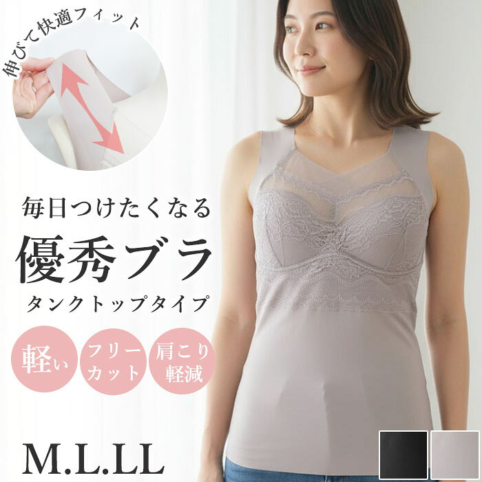 ͥ���֥饿�󥯥ȥåץ����� (M��������L��������LL������) ����Ĥ��ʤ��֥� �줷���ʤ��֥� �Υ�磻�䡼�֥� �֥饭��� �֥饿�󥯥ȥå� ���椬���� ��...