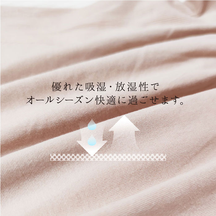 やわらかな風合い モダールと綿の優しい 深ばきショーツ モダールと綿 なめらかな肌ざわり やわらか補整 ヒップアップ 楽ちん 40代 伸縮性 すっぽり 女性 下着 インナー 肌着 ゆめはん メール便3点まで モダールコットンショーツ 【N】