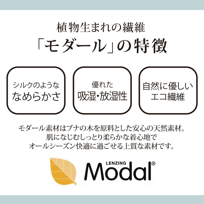 やわらかな風合い モダールと綿の優しい 深ばきショーツ モダールと綿 なめらかな肌ざわり やわらか補整 ヒップアップ 楽ちん 40代 伸縮性 すっぽり 女性 下着 インナー 肌着 ゆめはん メール便3点まで モダールコットンショーツ 【N】