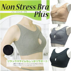 https://thumbnail.image.rakuten.co.jp/@0_mall/ranfan/cabinet/west-dram/nonstress-bra.jpg