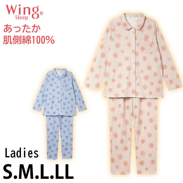 20��OFF 15���ޤǤ���ʸ���������Ϥ�(�ٶ��������ꥢ������) ������ Wing ���ä���ȩ¦��100�� ��ǥ����� �拾���� Wacoal �ѥ���� ��...