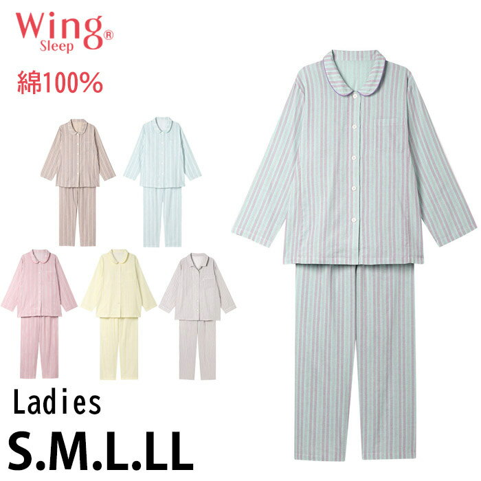 母の日　ワコール　春夏　パジャマ　8分袖長ズボン　綿100%リップル　花柄　LL 楽天市場】母の日 パジャマ ワコールの通販