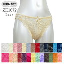 《7月15日までポイント5倍》ZERMATTツェルマット オールレース3本ストラップショーツ(Lサイズ) サイドの3本ストラップがセクシー メール便3点まで 日本製 レッド ZE1072 【K】