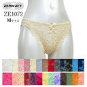 ZERMATTツェルマット オールレース3本ストラップショーツ(Mサイズ) サイドの3本ストラップがセクシー メール便3点まで 日本製 ZE1072 【K】