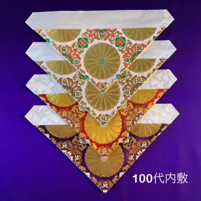 三角打ち敷き100代 柄4種類有り　100代 横幅約42cm×垂れ約21cm(名古屋寸法 50代用)　 4種類の柄からお..