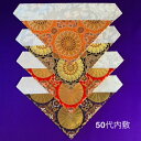 三角打ち敷き 50代 柄4種類有り 50代 横幅約27cm×垂れ約13.5cm(名古屋寸法 30代用) 4種類の柄からお選びください。 送料無料(クリックポスト)(3)