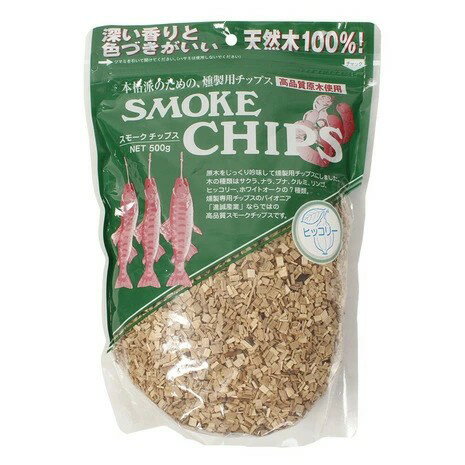 乐天商城 - スモークチップ ヒッコリー 500g 進誠産業 燻製チップ 燻製 スモーク キャンプ アウトドア BBQ バーベキュー 肉 ベーコン ハム スペアリブ チーズ スモーカー 燻製器 おつまみ 自家製 香ばしい 王道