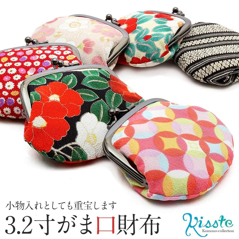 [小紋工房] [キステ] 財布 ケース がま口 ちりめん 和柄 小物 3.2寸 小銭入れ 日本製