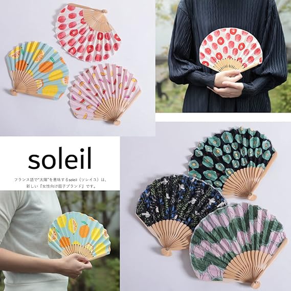 扇子 女性用 西川庄六商店 soleil ソレイユ 扇子袋付き 【選べる2柄 スイカ / 花：深緑】 レディース おしゃれ かわいい 丸い シルエット コンパクト ギフト プレゼント 贈り物 母の日 夏 浴衣 着物 暑さ対策 箱入り