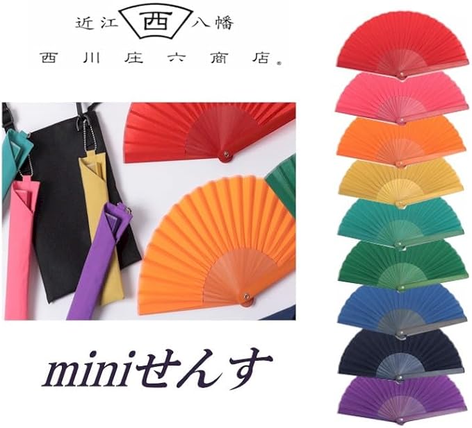 樂天商城 - 扇子 ミニサイズ 西川庄六商店 miniせんす ボールチェーン 扇子袋付き 【選べる9色】 レディース コンパクト 小さい 16cm おしゃれ かわいい チャーム 持ち運び 暑さ対策 ギフト プレゼント 贈り物 母の日 和装