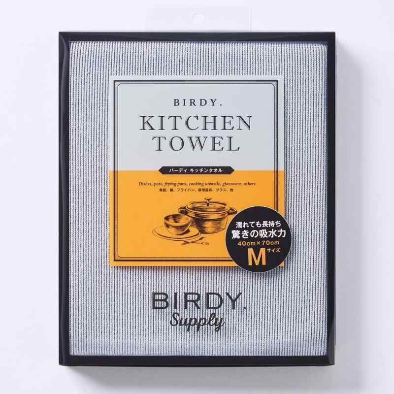 バーディサプライ(BIRDY. Supply) キッチンタオル Mサイズ(40 x 70cm) 1