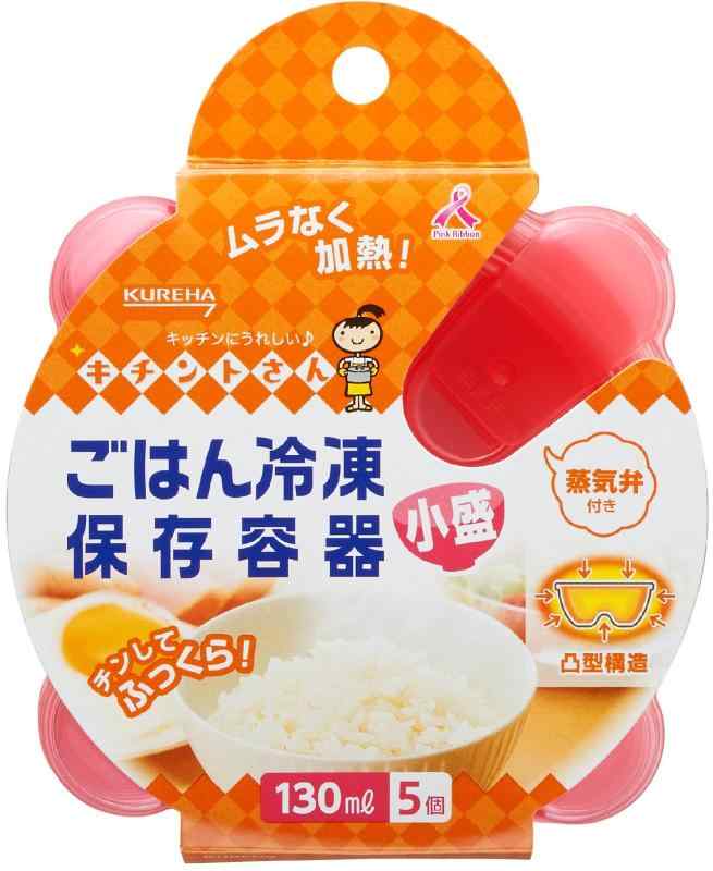 キチントさん ごはん冷凍保存容器 小盛 130ml 5個入り商品サイズ (幅×奥行×高さ) :98mm×110mm×98mm原産国:日本内容量:5個材質:原料樹脂:ポリプロピレンブラント名: キチントさん