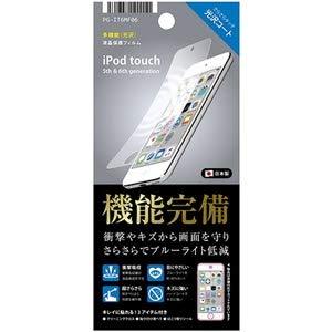 PGA iPod touch 6th/5th対応液晶保護フィルム（機能完備/光沢） PG-IT6MF06