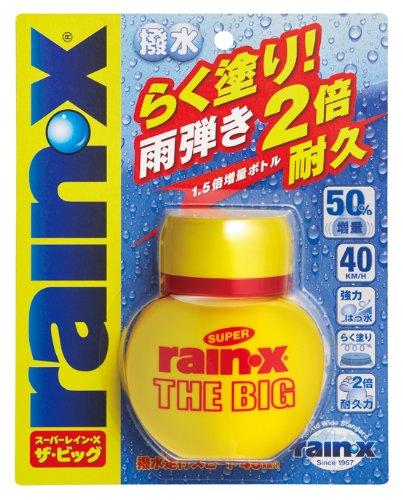 レインエックス(Rain X) スーパーレイン・X THE BIG 8483 撥水剤