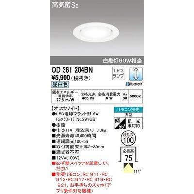 ODELIC(I[fbN) LED_ECg  Rʔ Bluetooth 60W 100 F OD361204BN