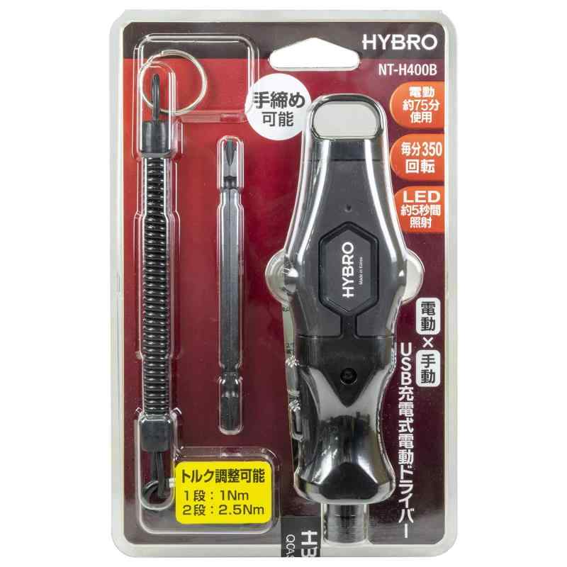 エンプレイス HYBRO(ハイブロ) 電動 