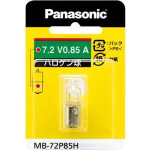 Panasonic(パナソニック) 豆球ハロゲン球