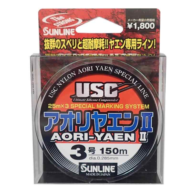 サンライン(SUNLINE) ナイロンライン アオリヤエンII 150m グリーン