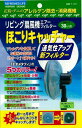 日本デンソー(Nippon Denso) 扇風機エアーフィルター ほこりキャッチャー デオメタフィ T-101