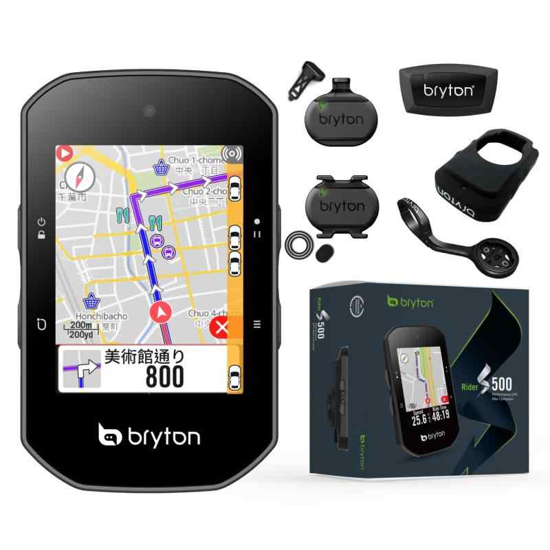 ブライトン (Bryton) Rider S500/S800/750SE サイクルコンピューター サイコン 自転車用ナビ 地図表示 GPS搭載 タッチスクリーン搭載 無線 ブルートゥース ANT+対応