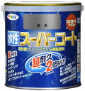 アサヒペン 塗料 ペンキ 水性スーパーコート 0.7L 銀黒 水性 多用途 ツヤあり 2回塗り 超耐久 ロングライフペイント 特殊フッ素樹脂配合 サビドメ剤配合 紫外線劣化防止剤配合 シックハウス