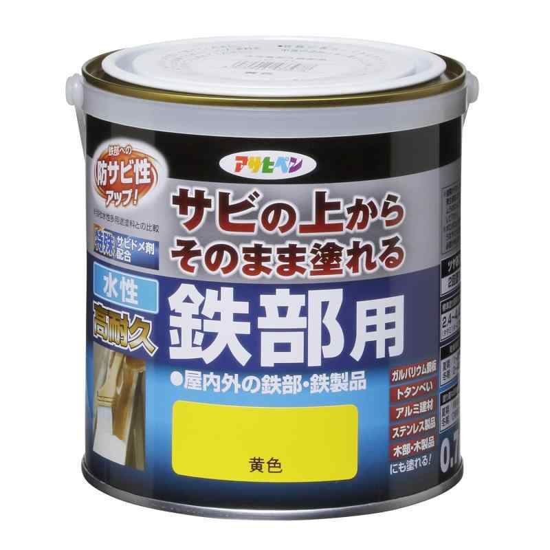 アサヒペン 塗料 ペンキ 水性高耐久鉄部用 0.7L 黄色 水性 サビの上からそのまま塗れる ツヤあり 低臭 サビドメ剤配合 特殊フッ素樹脂配合 紫外線劣化防止剤配合 日本製