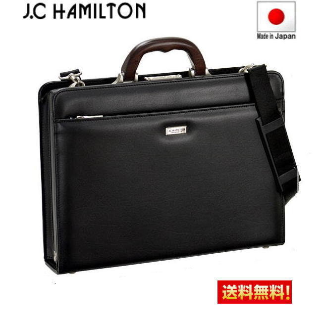 ダレスバッグ ビジネスバッグ J.C HAM