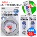 【専用袋もう1個プレゼント中】【