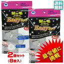 【ポイントプラス2倍】【2個セット8枚入り】髪の毛トリトリ Easyネット4枚入 【送料無料】 ボンスター 掃除 髪 髪の毛 風呂 浴室 バス 排水口 排水溝 ...
