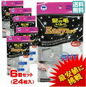 【ポイントプラス2倍】【6個セット24枚入り】髪の毛トリトリ Easyネット4枚入 【送料無料】 ボンスター 掃除 髪 髪の毛 風呂 浴室 バス 排水口 排水溝...