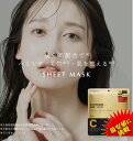 30枚入 シートマスク CICIBELLA シシベラ SNSでバズった! ヒト幹細胞 高濃度 シートマスク 大容量 30枚 高保湿 日本製 無添加 美容 保湿 ...