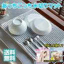 【2枚以上でヘアドライタオルプレゼント】【ポイントプラス最大10倍】【最安値挑戦中】あっちこっち水切りマット 人気のグレー色サウナマット 日本製 テイジン TEIJIN 帝人 ミクロスター 水切り マット 抗菌 吸水 サウナ 速乾 折りたたみ コンパクト 温泉 サウニスト