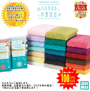 【3枚以上で100円OFFクーポン発行】【 ZIP!&ヒルナンデスで紹介されました】【ポイントプラス最大7倍】 バスタオル 卒業宣言 【1枚から送料無料!4枚以上でシリコンラップ付】 約33×100cm 日本製 おぼろタオル バスタオル 超吸水 コットン タオル