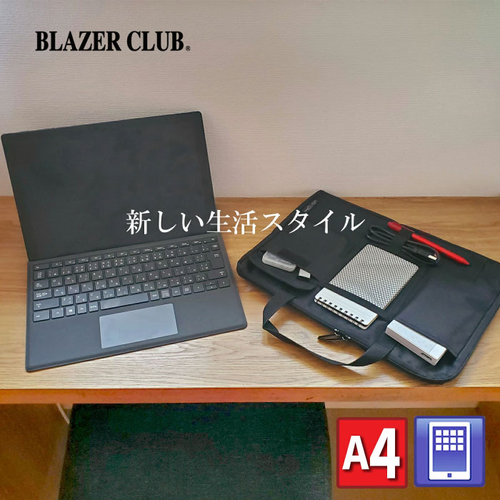 ビジネスバッグ ガジェットケース 59035 BLAZER CLUBクラッチバッグ A4 メンズ タブレット対応 ポリエスター 薄マチ 通勤 HAMILTON 旅行 冠婚葬祭 ビジネス