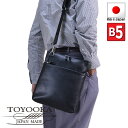 ショルダーバッグ BRELIOUS KBN16445 日本製 豊岡製鞄 メンズ B5 薄マチ 縦型 YKKファスナー 黒 送料無料(4)