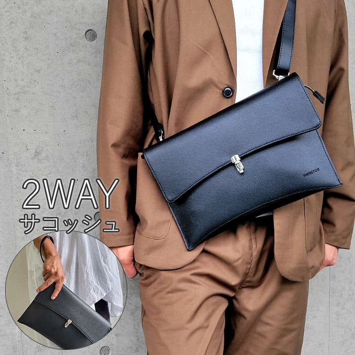 ショルダーバッグ HAMILTON KBN16458 サコッシュ クラッチ メンズ 2WAY 黒 横 横型