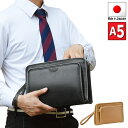 セカンドポーチ 25895-01 25895-10 セカンドバッグ メンズ 日本製 豊岡製鞄 A5サイズ 大開き 持ち手付きタイプ 冠婚葬祭 結婚式 BRELIOUS KBN25895 送料無料(4)