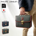 セカンドバッグ KBN25935 メンズ 鍵付き フラップ 取っ手付き 横 横型 日本製 豊岡製鞄 PHILIPE LANGLET
