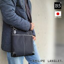 ショルダーバッグ PHILIPE LANGLET KBN33772 カジュアルバッグ 縦 日本製 国産 豊岡製鞄 メンズ B5 高密度ナイロン 薄マチ 軽量 カジュアル 普段使い 旅行 黒